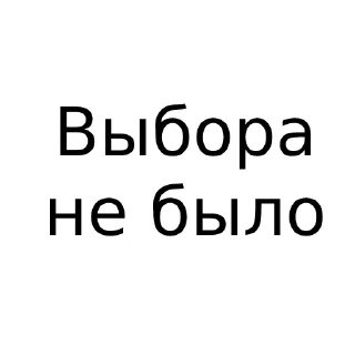 Стикер Сказки на ночь - 0