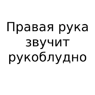 Стикер Сказки на ночь - 10