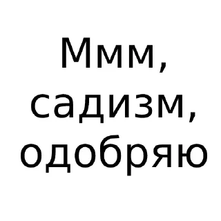 Стикер Сказки на ночь - 3