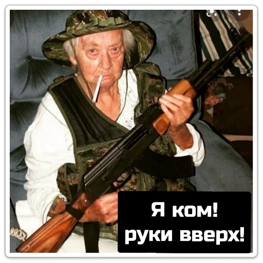 Стикер Мафия АppGallery - 8