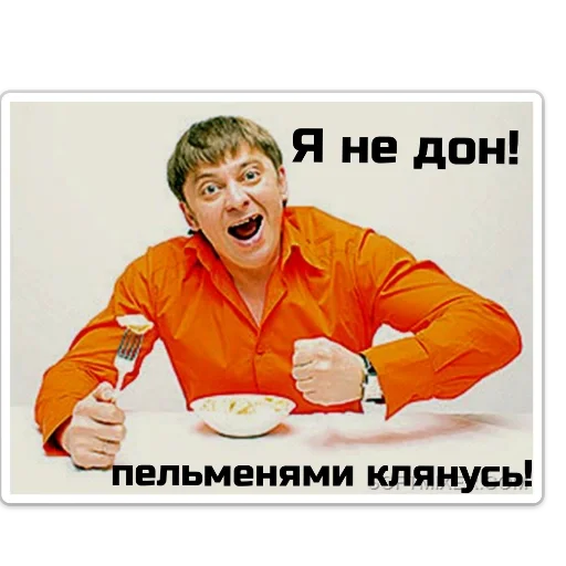 Стикер Мафия АppGallery - 3