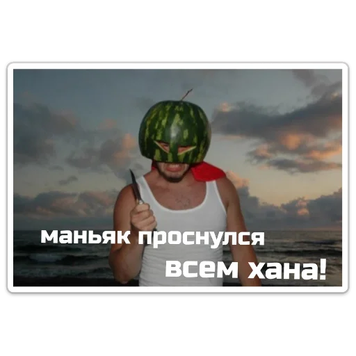 Стикер Мафия АppGallery - 0