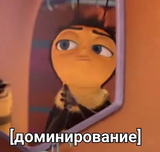 cartoon screenshot toy