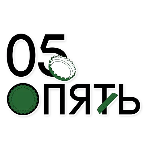 text graphics design