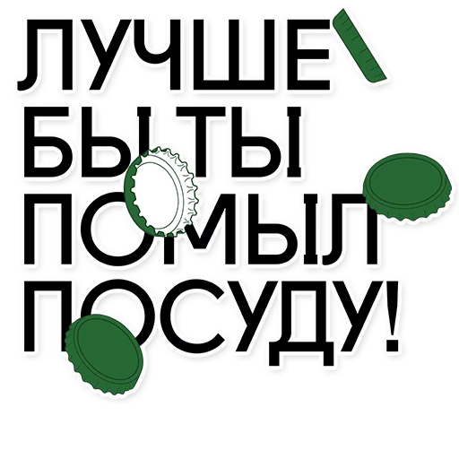 graphics font design