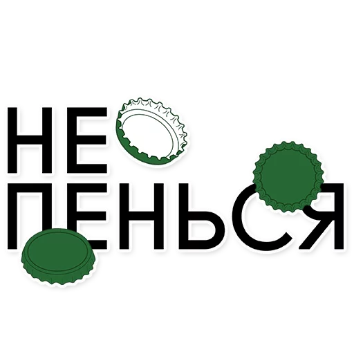 text graphics design