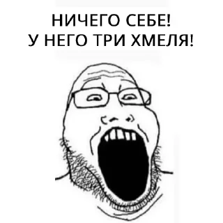 Sticker БИРГЕЙСТВО - 7