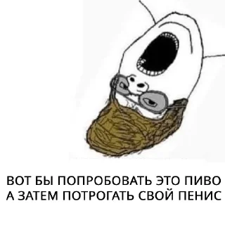 Sticker БИРГЕЙСТВО - 2