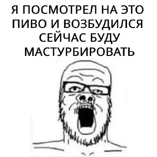 Sticker БИРГЕЙСТВО - 4