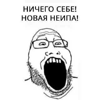 Sticker БИРГЕЙСТВО - 3