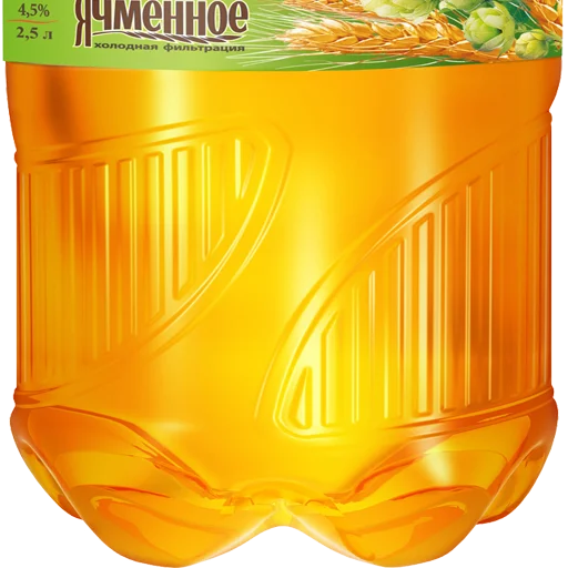 СМС апельсин безалкогольный напиток