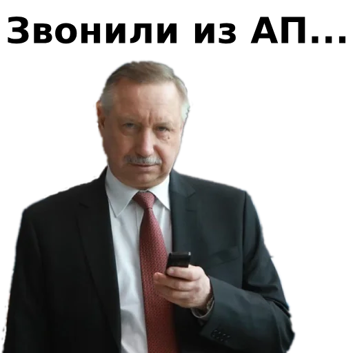 Стикер beglov - 1