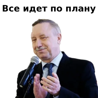 Стикер Стикерпак Беглова - 8