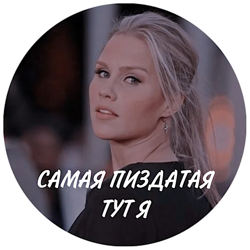 человеческое лицо женщина скриншот