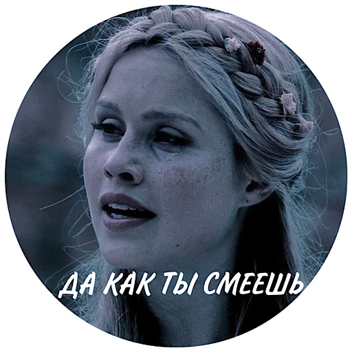 человеческое лицо женщина СМС