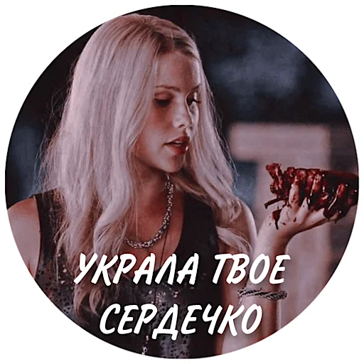 человеческое лицо СМС женщина