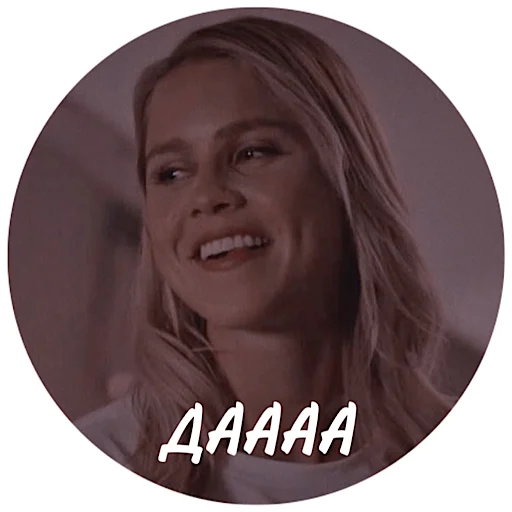 улыбаться человеческое лицо Человек