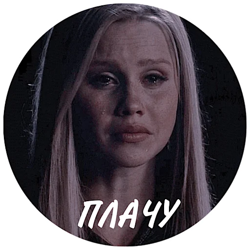 человеческое лицо Человек женщина