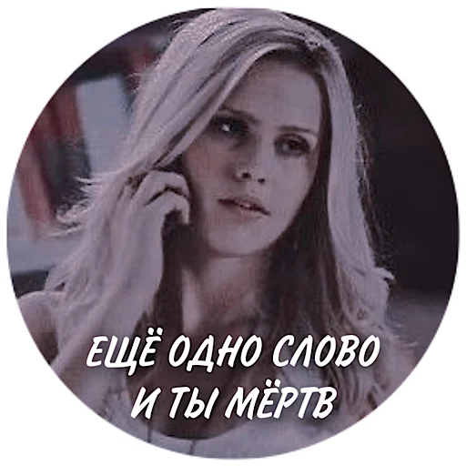 СМС человеческое лицо плакат