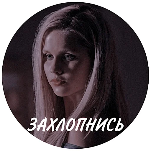 человеческое лицо Человек женщина