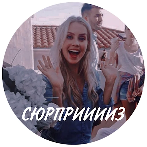 человеческое лицо улыбаться одежда