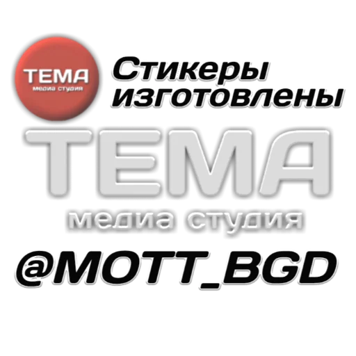 СМС шрифт скриншот