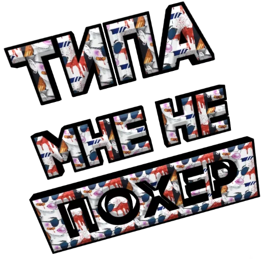 графический дизайн скриншот графика