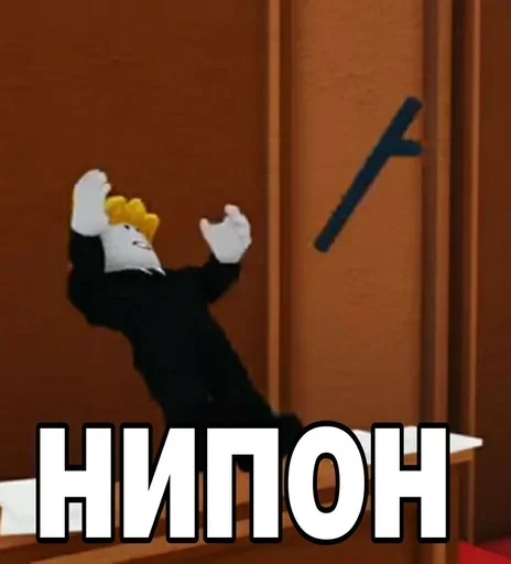 Sticker belDLKkiJW_by_stickers_stealer_bot - 1