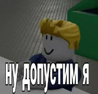 Стикер Больше стикеров 👉🏻 @stickertg4 - 8