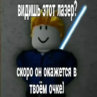 Стикер Больше стикеров 👉🏻 @stickertg4 - 9