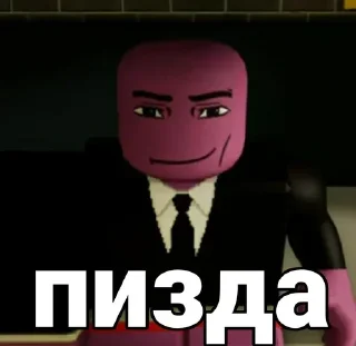 Стикер Больше стикеров 👉🏻 @stickertg4 - 5