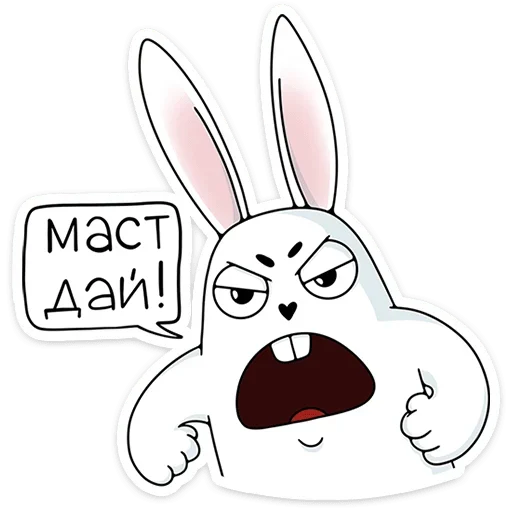 Sticker bel_krolik21 - 1