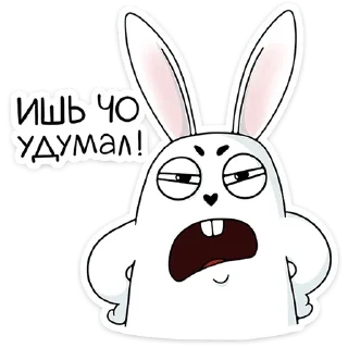 Стикер Белый кролик - 2