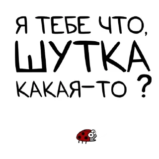 Стикер Белый кролик - 1