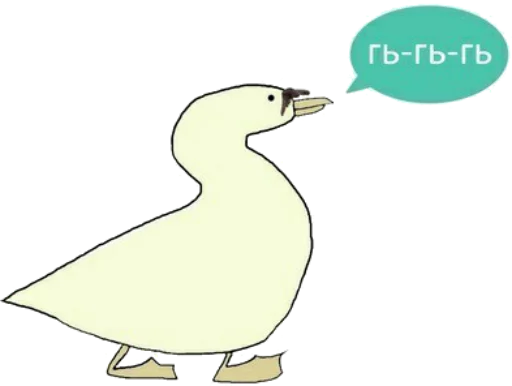 duck drawing text
