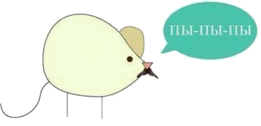 text illustration cartoon