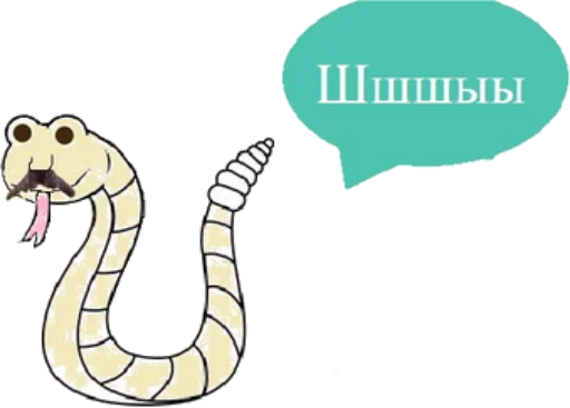 clipart graphics text