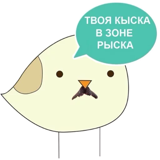 мультфильм СМС клипарт