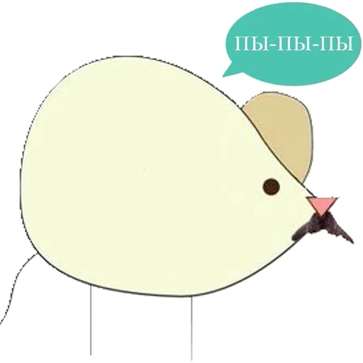 иллюстрация рисование клипарт