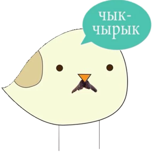 клипарт иллюстрация мультфильм