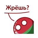 Стикер Республика Беларусь - @TgSticker - 4