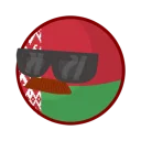 Стикер Республика Беларусь - @TgSticker - 3