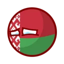 Стикер Республика Беларусь - @TgSticker - 0