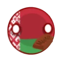 Стикер Республика Беларусь - @TgSticker - 1