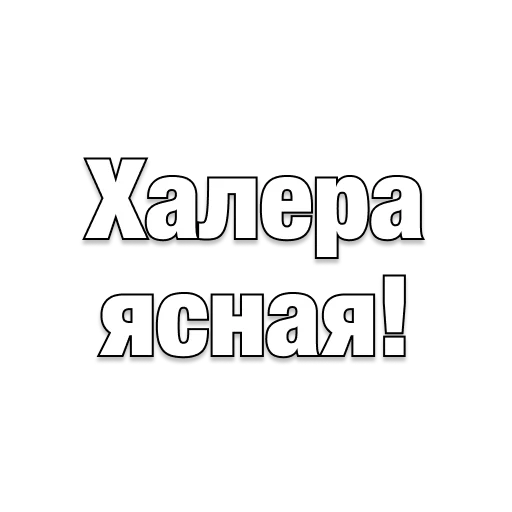 Sticker belarusanstickers - 1