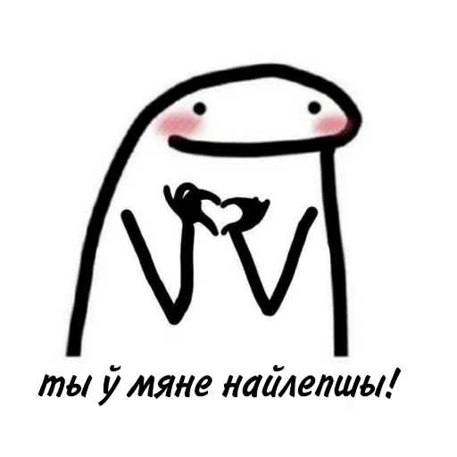 biełaruski miem 🥔 - 