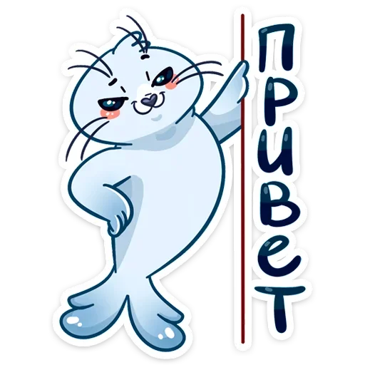 Бельчик :: @TgSticker - 