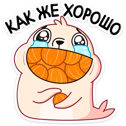 Sticker Белёк :: @stickroom - 8