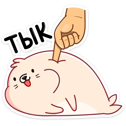 Белёк :: @stickroom - 