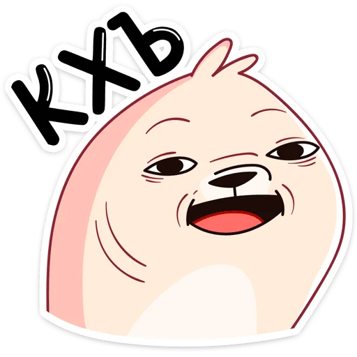 Sticker Белёк :: @stickroom - 6